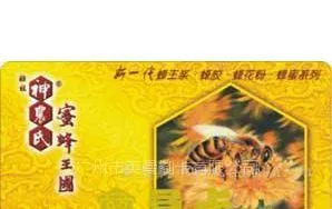 供应会员卡贵宾卡优惠卡积分卡
