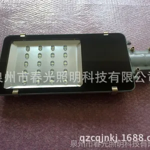 供应20W小区照明LED路灯 道路灯灯具 质优价廉 造型美观