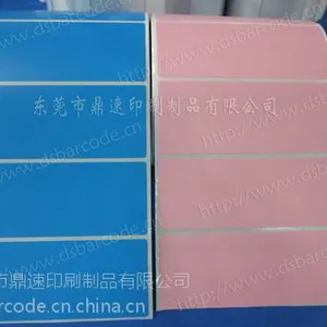 艾利染色 三防彩色不干胶 热敏标签纸 条码纸 50*30黄色