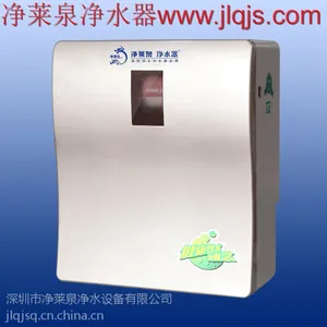 鹤壁市净水器代理厂家【净莱泉】