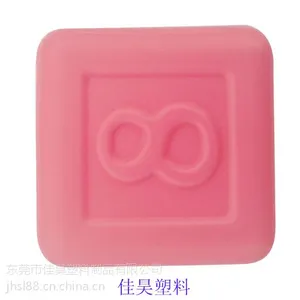 吹塑加工玩具 儿童玩具 塑胶玩具