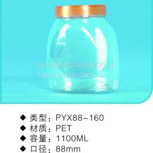 食品包装瓶哪里有卖的、