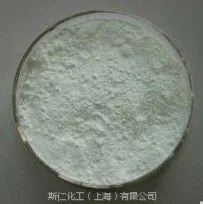 供应斯仁化工 增白剂Smitex OB