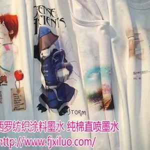 ��Ӧ��֯Ϳ��īˮ ����T��ֱ��īˮ ��ֱ֯��īˮ ��ɫֱ��īˮ