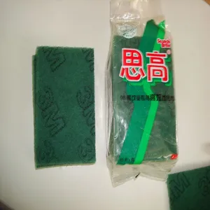 96#餐饮用高效百洁布