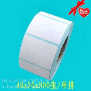 40*30mm��Ӧ���ӳӴ�ӡ�ı�ǩֽ*���ӳӵĴ�ӡֽһ������Ǯ