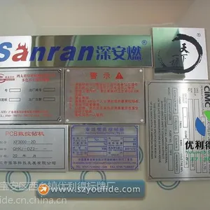 供应深圳蚀刻标牌厂 深圳沙井标牌厂