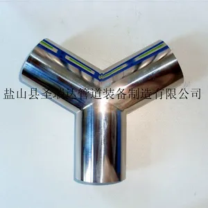 供应定制加工Y型三通 异型三通
