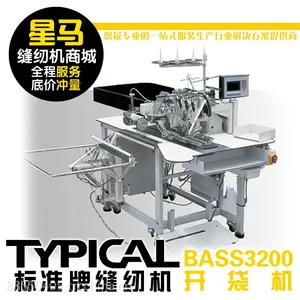 自动缝纫机的优势在哪?广州那里有批发工业缝纫机,电脑平车
