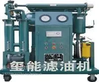 供应玺能牌西安变压器绝缘油再生型真空滤油机 销售 价格 参数 联系013896182258王经理