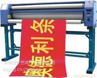 深圳条幅厂家供应各种规格的宣传条幅 彩色广告悬挂条幅