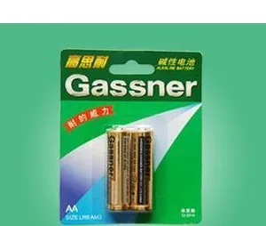 供应高思耐碱性电池(5号2粒卡装)