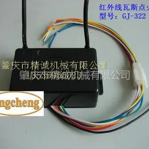 供应点火器 炉头点火器 红外线瓦斯点火器