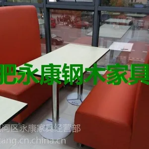 供应安徽合肥西餐厅餐桌椅,软包卡座,吧台专业厂商