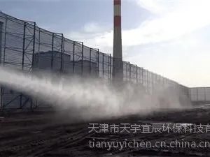 供应供应天宇301、302铁路煤炭运输专用结壳剂