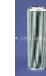 供应销售贺德克滤芯，黎明滤芯过滤材质