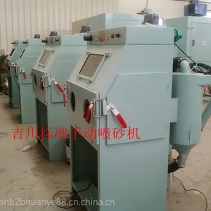 JCK-9060A吉川手动喷砂机