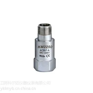 KM2250压电一体化振动变送器 模拟量输出防爆振动探头