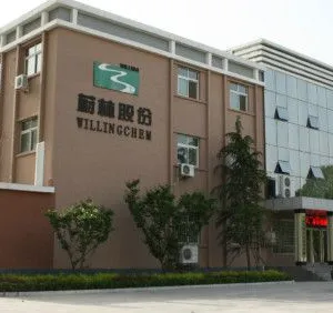 蔚林新材料科技股份有限公司