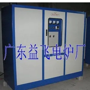 供应中频熔炼炉
