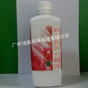 供应深圳除甲醛公司,深圳专业去除甲醛