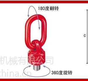 供应天津义云集团集装箱吊具-四肢吊具、成套压制索具