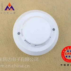供应商场光电感烟报警器 招商频道合作伙伴 烟雾报警器资质齐全厂家价格