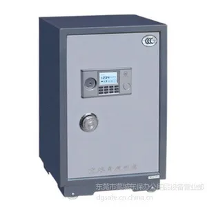 供应供应端***的东莞金盾保险柜箱零售批发FDG-A1/D-63