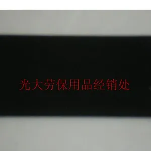 ��Ӧ�纸��Ƭ