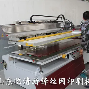 供应河北丝网印刷机 电动式丝网印刷机 垂直升降式丝印机 精密丝印机