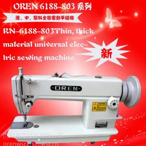 ���ڵ綯˫ͬ������ƽ��� RN-0302Ƥ��ӹ��豸