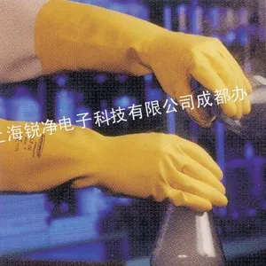 供应summitech乳胶手套LE-F-06