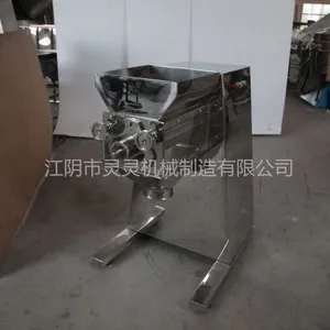 �����е ��ӦYK-˫ͷҡ��ʽ������ ��������ĩ�������������ҩ������