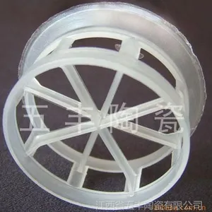 供应塑料阶梯环,聚丙烯阶梯环