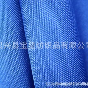 ��Ӧ�������浯������ ���ײ� ����ȹ���� ���ڴ��й� ��������