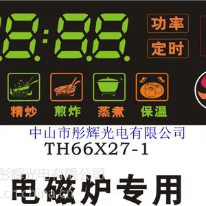 浙江耐破裂洗衣机LED数码彩屏定做 小家电数码屏