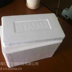 生产批发邮政标准6号7号8号泡沫箱 食品专用泡沫盒 快递物流运输保温箱