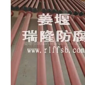 供应瑞隆耐腐蚀钢衬PP管道