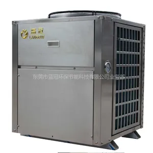 供应屠宰高温空气能热泵首先东莞蓝冠热水专家