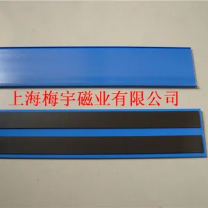 供应物流配套设施磁性标签 ,PVC磁性标签