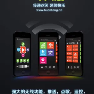供应KTV智能点歌机-欢腾智能点歌机