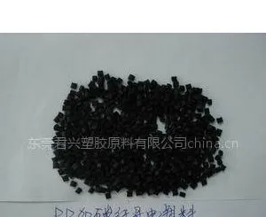 供应导电PP 防静电PP塑胶料