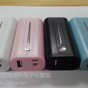 供应厂家直销 新款私模18650***外壳套料 各种公模壳料供应