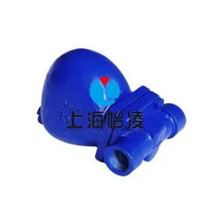 上海疏水阀厂家|供应国标品质FT14H杠杆浮球式蒸汽疏水阀|
