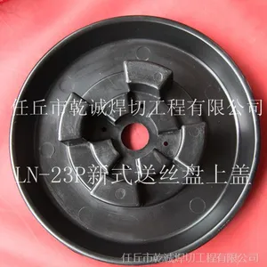 LN-23P新式送丝盘 价格面议!