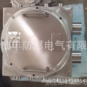 西安防爆配电箱,新疆防爆配电箱,山东防爆配电箱,防爆配电箱