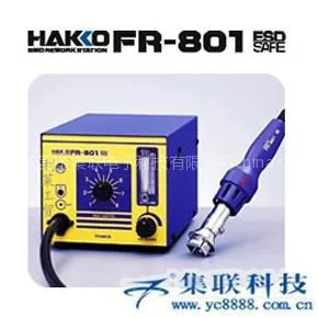 供应促销白光FR803拔放台,白光FR801拔放台,白光FR802拔放台