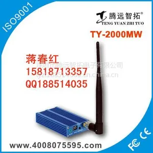 供应TY2000MW_小型无线视频监控设备(体积小巧适合便携、也可作为工程使用)无线传输200米