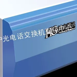 供应厂家批发珠海程控电话交换机,珠海电话小总机