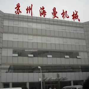 苏州海曼机械设备有限公司
